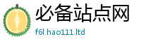777888管家婆精准四肖靠7777788888管家婆王中王佛祖天书